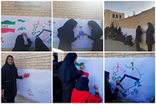 نقاشی همگانی با موضوع انقلاب اسلامی در دبیرستان دوره اول دخترانه حضرت مجتبی(ع)