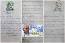 تحقیق در مورد ابوریحان‌بیرونی توسط دانش‌آموزان کلاس چهارم دبستان پسرانه حضرت مجتبی(ع)