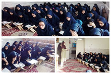 برگزاری محفل انس با قرآن در دبیرستان دخترانه دوره دوم حضرت مجتبی(ع)
