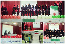برگزاری جشن 22 بهمن در دبیرستان دخترانه دوره اول حضرت مجتبی(ع)