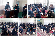 محفل انس با قرآن در دبیرستان دوره دوم دخترانه حضرت مجتبی(ع)